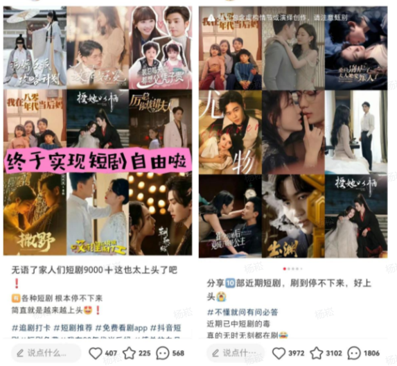 图片[63]-任推邦引流方法：新手必看的赚钱操作手册-小焱AI