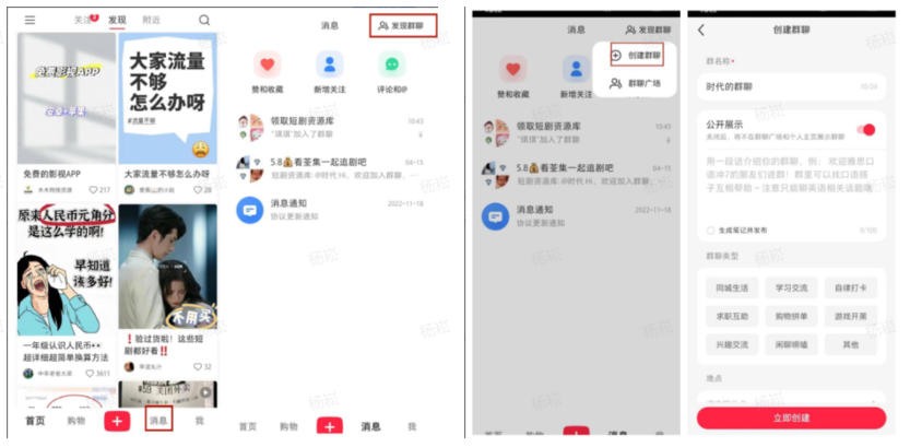 图片[64]-任推邦引流方法：新手必看的赚钱操作手册-小焱AI
