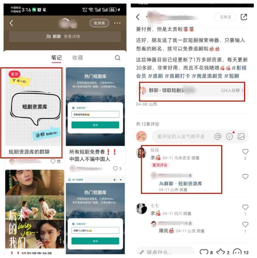 图片[65]-任推邦引流方法：新手必看的赚钱操作手册-小焱AI