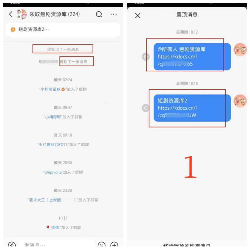 图片[66]-任推邦引流方法：新手必看的赚钱操作手册-小焱AI