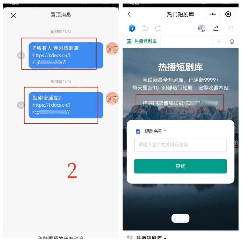 图片[67]-任推邦引流方法：新手必看的赚钱操作手册-小焱AI