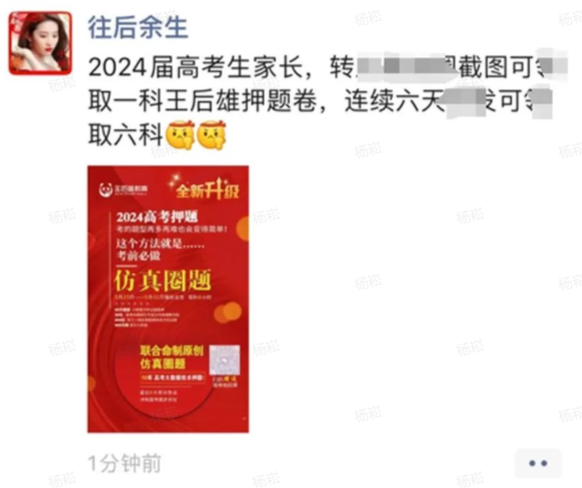 图片[68]-任推邦引流方法：新手必看的赚钱操作手册-小焱AI