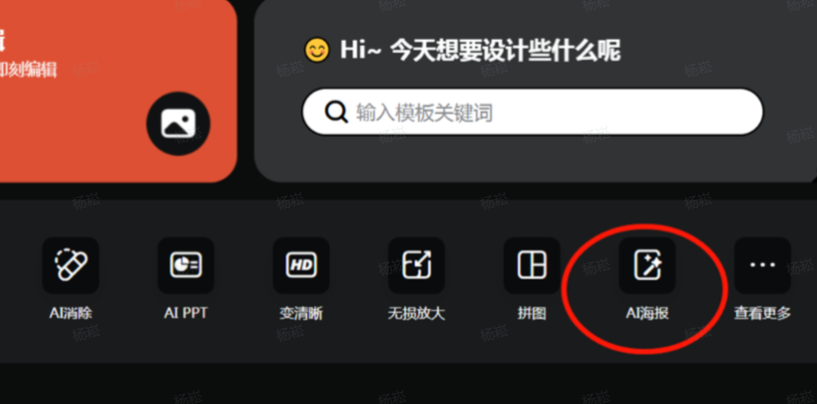 图片[69]-任推邦引流方法：新手必看的赚钱操作手册-小焱AI