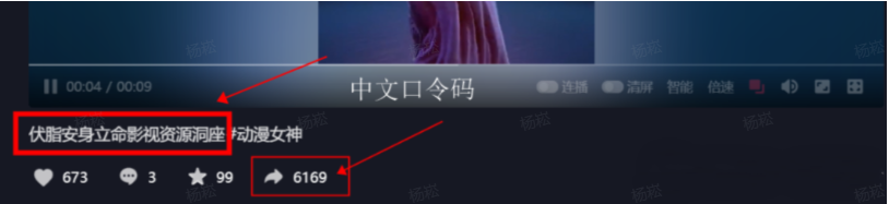 图片[72]-任推邦引流方法：新手必看的赚钱操作手册-小焱AI