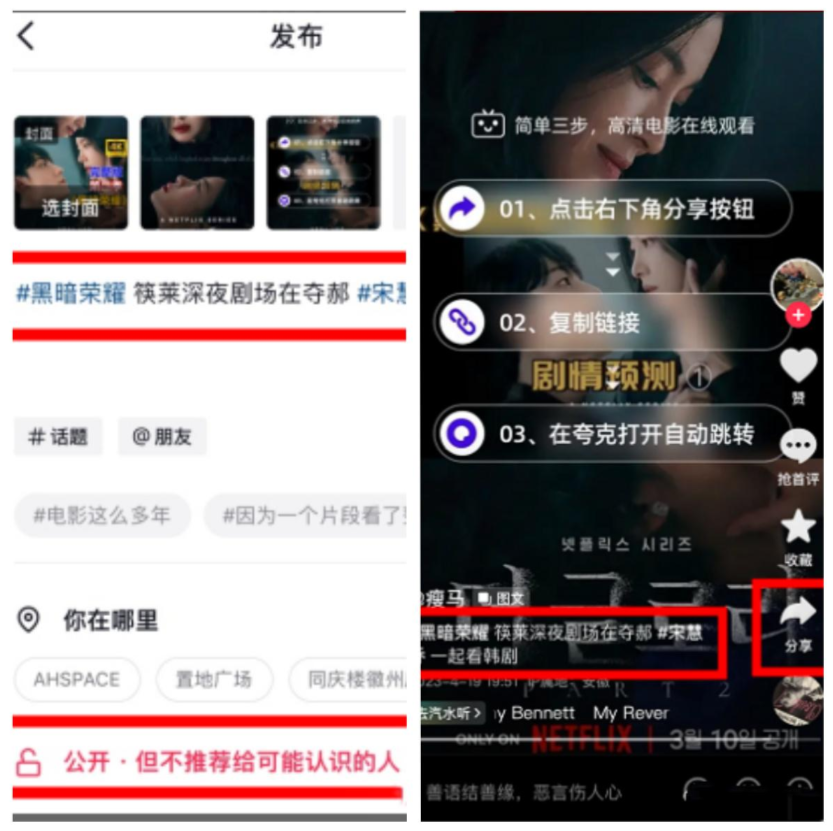 图片[73]-任推邦引流方法：新手必看的赚钱操作手册-小焱AI