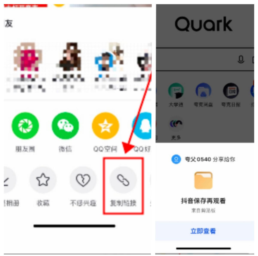 图片[74]-任推邦引流方法：新手必看的赚钱操作手册-小焱AI