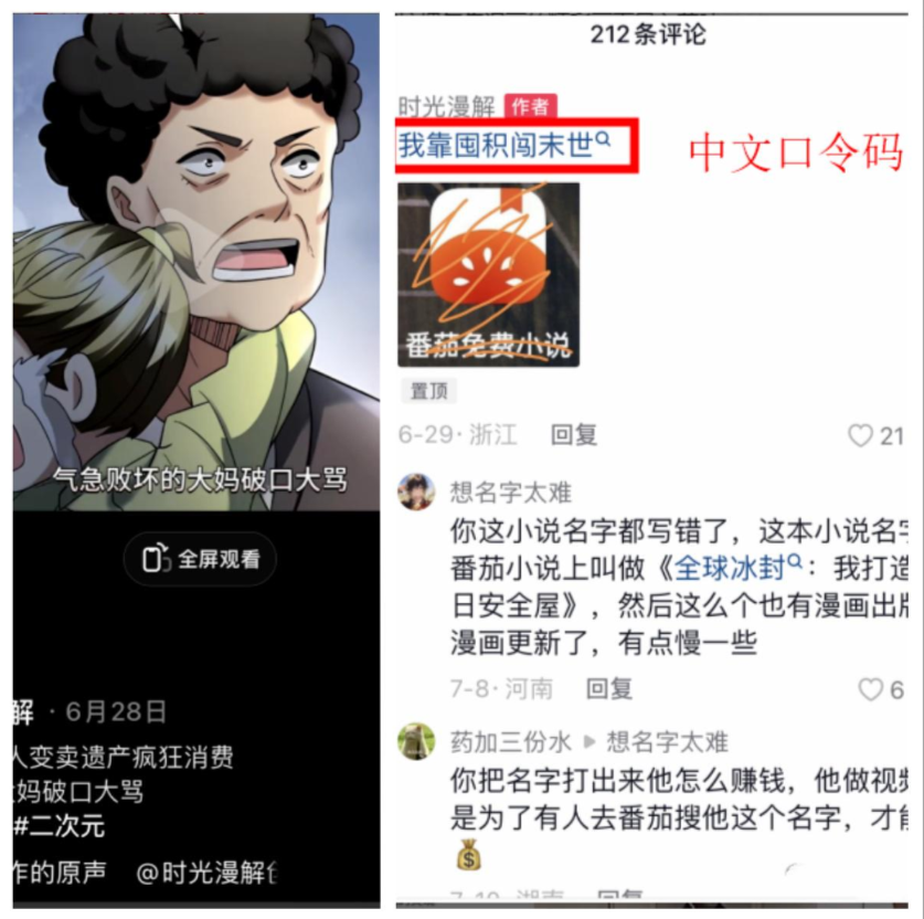 图片[75]-任推邦引流方法：新手必看的赚钱操作手册-小焱AI