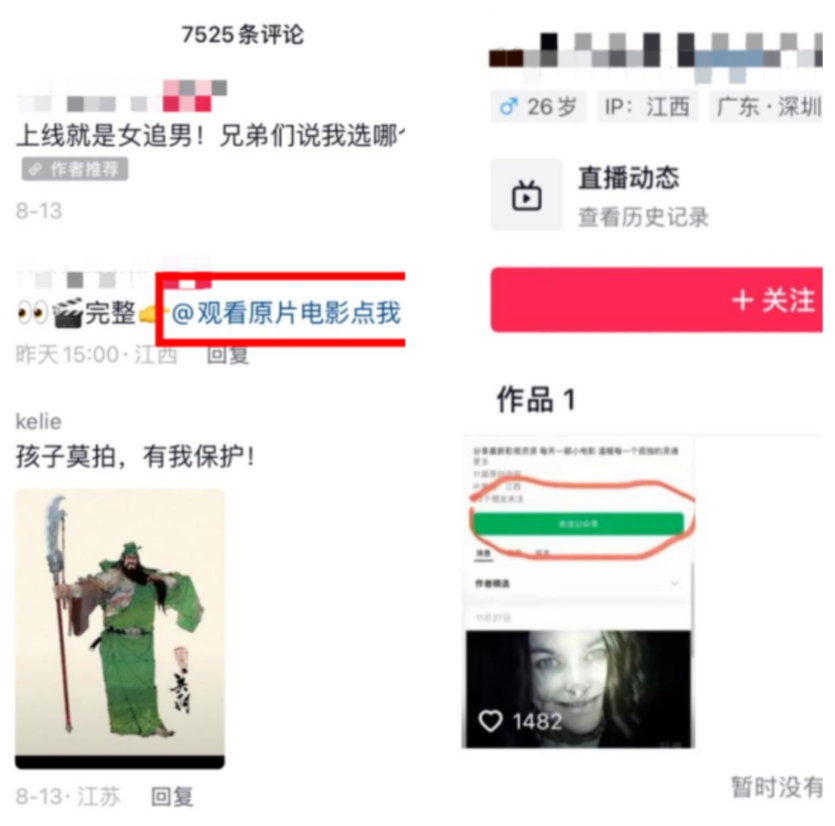 图片[77]-任推邦引流方法：新手必看的赚钱操作手册-小焱AI