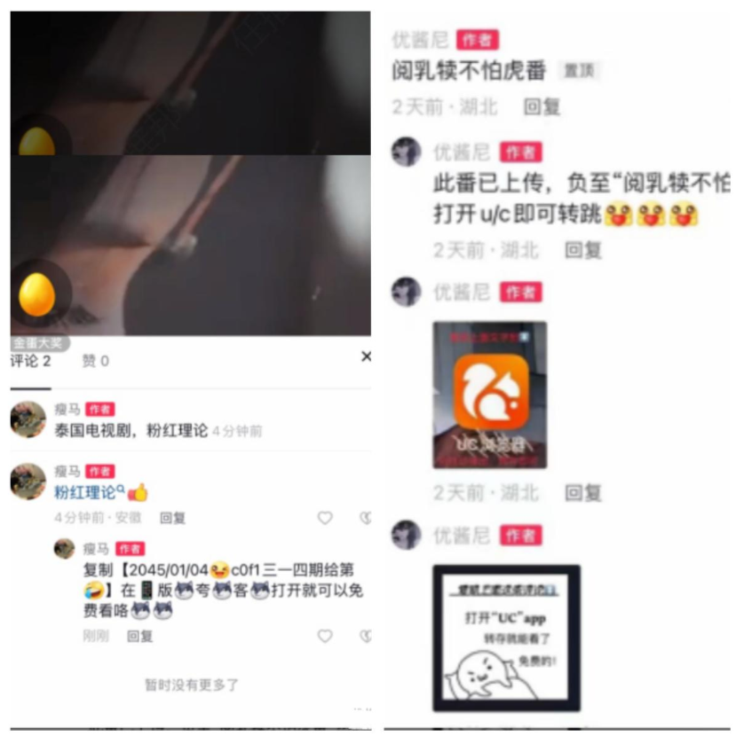 图片[78]-任推邦引流方法：新手必看的赚钱操作手册-小焱AI