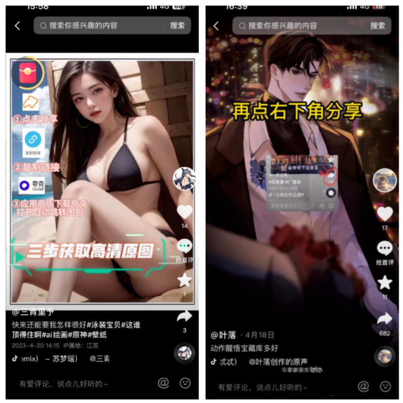 图片[79]-任推邦引流方法：新手必看的赚钱操作手册-小焱AI