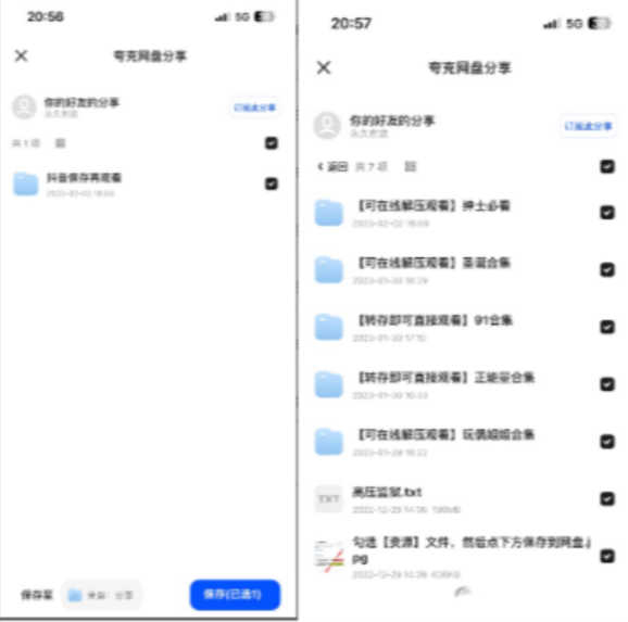 图片[83]-任推邦引流方法：新手必看的赚钱操作手册-小焱AI