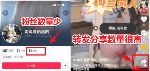 图片[84]-任推邦引流方法：新手必看的赚钱操作手册-小焱AI