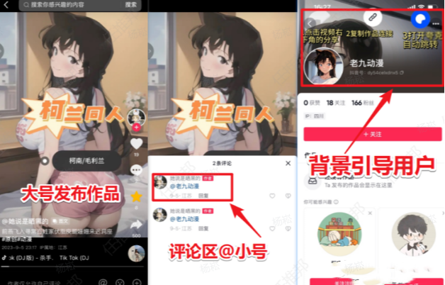 图片[85]-任推邦引流方法：新手必看的赚钱操作手册-小焱AI