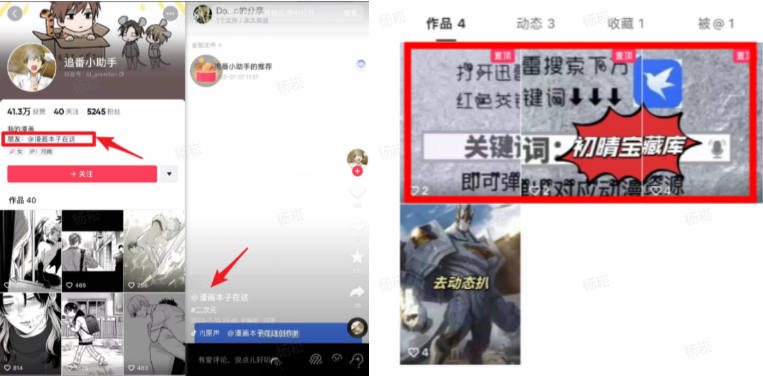 图片[87]-任推邦引流方法：新手必看的赚钱操作手册-小焱AI