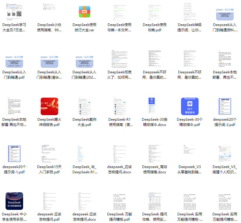 图片[6]-AI资源，从deepseek、小红书、头条号、公众号、项目实操、AI绘画、人工智能、ChatGpt、运营变现、数字人、指令、提示词、提问大全等大全都在这里了-小焱AI