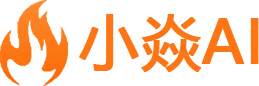 小焱AI，人工智能全领域资源宝库
