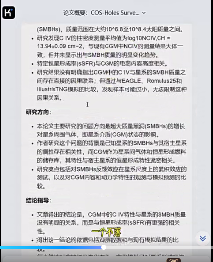 图片[1]-英文文献阅读指令【指令+教程】