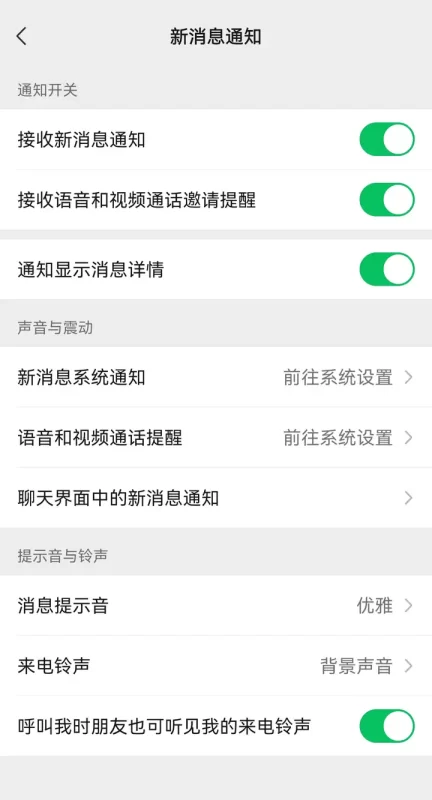 图片[1]-微信怎么实现防撤回，非暴力安全可靠，手机安卓实现微信防撤回