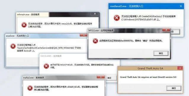 图片[2]-vcomp100.dll丢失怎么办？vcomp100.dll修复