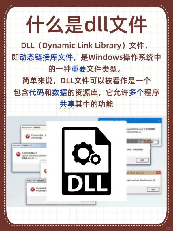 图片[2]-office打不开，显示操作系统当前的配置不能运行此应用程序-附解决办法