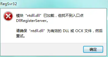 图片[1]-vcomp100.dll丢失怎么办？vcomp100.dll修复
