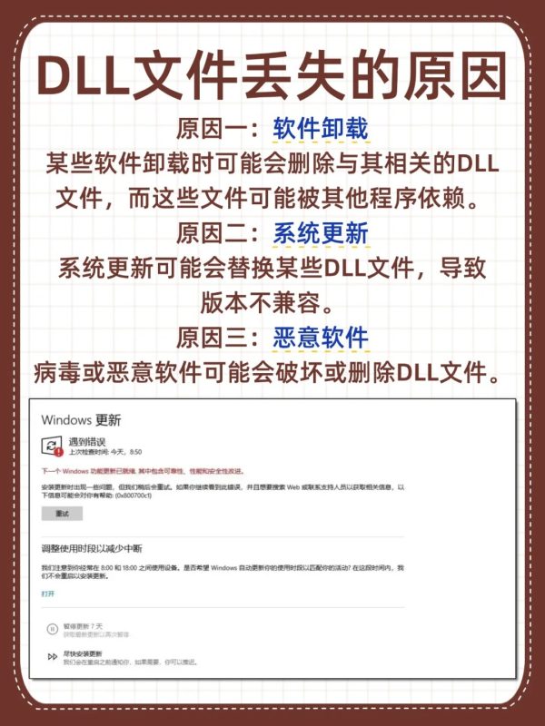 图片[3]-office打不开，显示操作系统当前的配置不能运行此应用程序-附解决办法