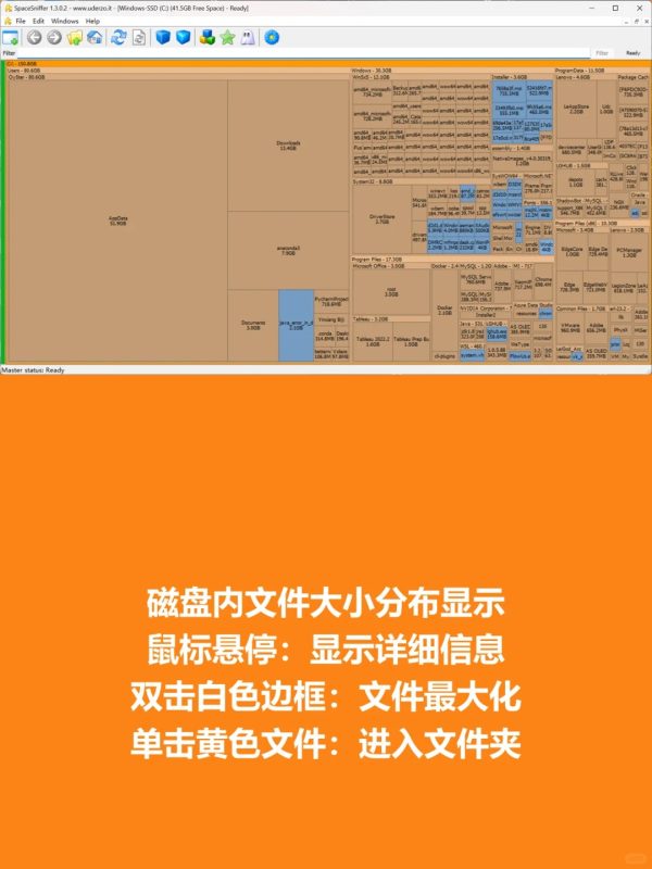 图片[2]-C盘清理工具，磁盘清理工具 无需安装，小巧实用