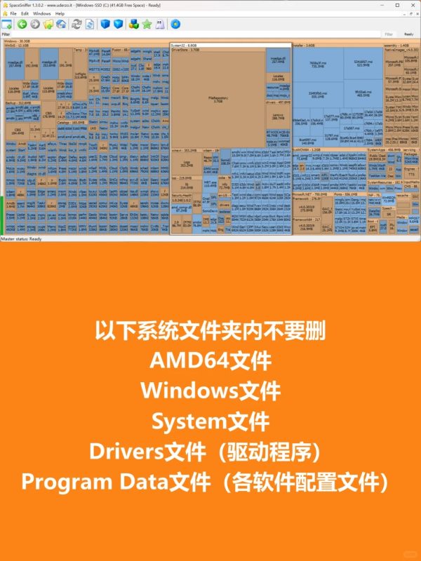 图片[3]-C盘清理工具，磁盘清理工具 无需安装，小巧实用