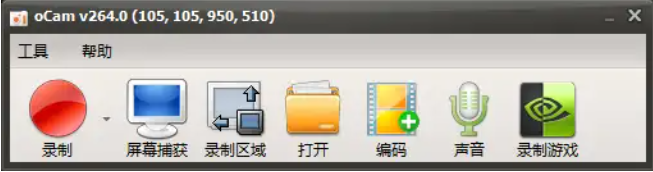 图片[8]-三款免费无水印视频录制工具推荐，只推荐高清无水印视频录制工具-软件论坛-AI软件-小焱AI