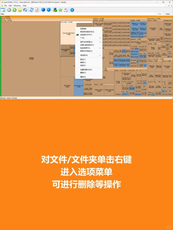 图片[4]-C盘清理工具，磁盘清理工具 无需安装，小巧实用