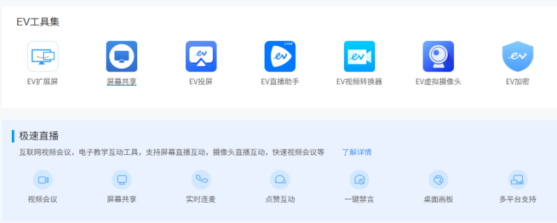图片[3]-三款免费无水印视频录制工具推荐，只推荐高清无水印视频录制工具-软件论坛-AI软件-小焱AI