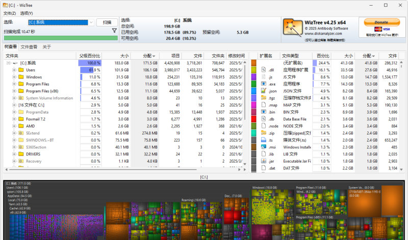 图片[6]-C盘清理工具，磁盘清理工具 无需安装，小巧实用