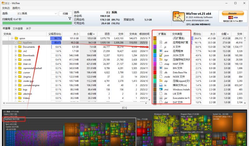 图片[7]-C盘清理工具，磁盘清理工具 无需安装，小巧实用