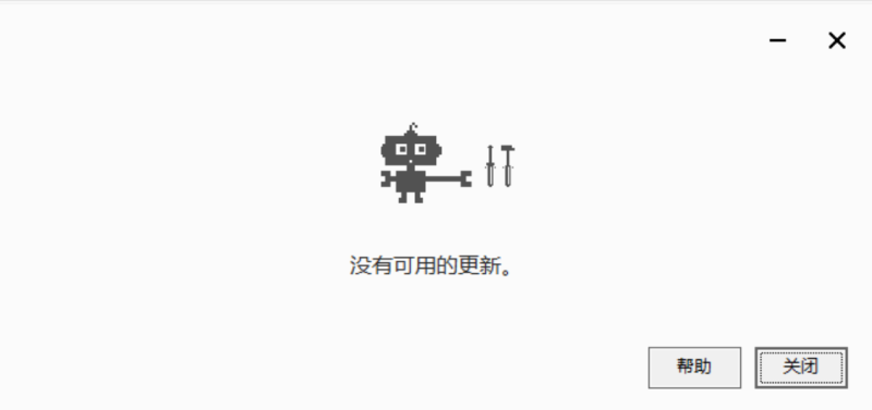 图片[1]-Chrome 安装失败？没有可用的更新？Chrome离线版下载安装